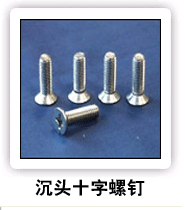 ���⣺�������˨ �Ķ�������2230