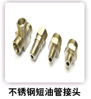 ���⣺ ����ֶ��͹ܽ�ͷ �Ķ�������2383