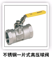 ���⣺һƬʽ��ѹ�� �Ķ�������1708