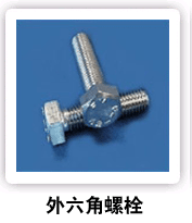 ���⣺�������������˨ �Ķ�������1815