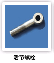 ���⣺����ֻ����˨ �Ķ�������1706