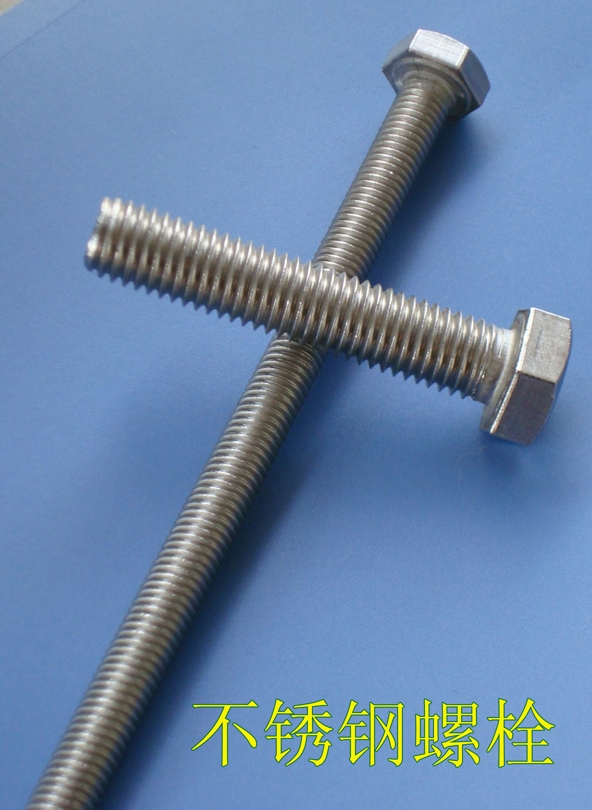 ���⣺�������˨ �Ķ�������2530