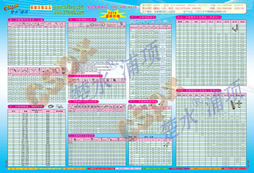 ���⣺2014���¼۸�� �Ķ�������2359